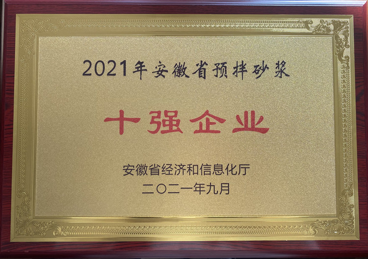 ����ʡ�A��ɰ�{ʮ����I